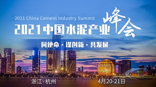 碳減排直接影響供給！若能落地水泥行情可期